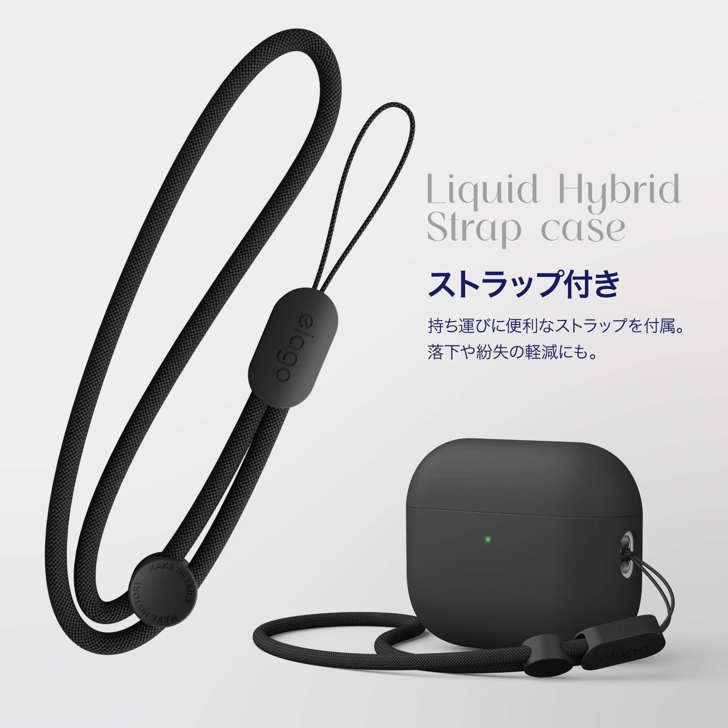 elago LIQUID HYBRID STRAP for AirPods Pro 3rd