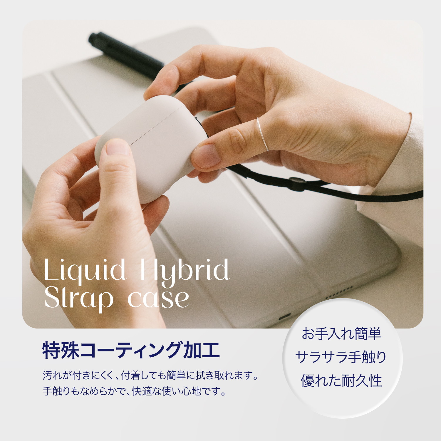 elago LIQUID HYBRID STRAP for AirPods Pro 3rd