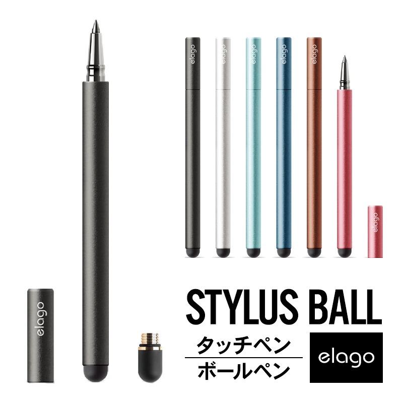 elago STYLUS BALL for Smart Phone / tablet PC