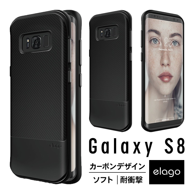 elago GA8 GRIP CUSHION for Galaxy S8