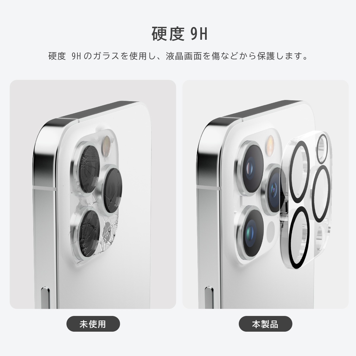 elago CAMERA LENS PROTECTOR for iPhone14 / iPhone14 Plus