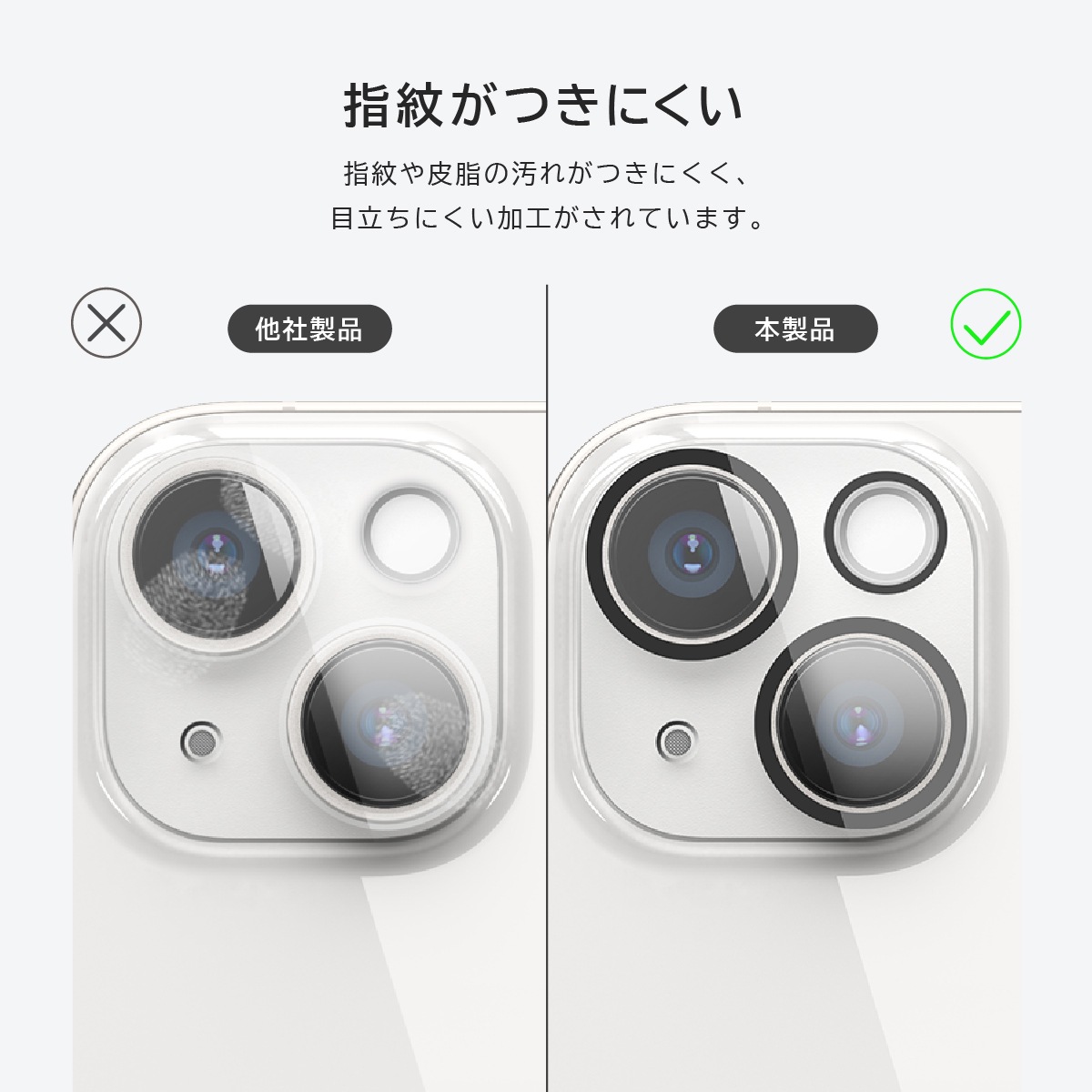 elago CAMERA LENS PROTECTOR for iPhone14 / iPhone14 Plus