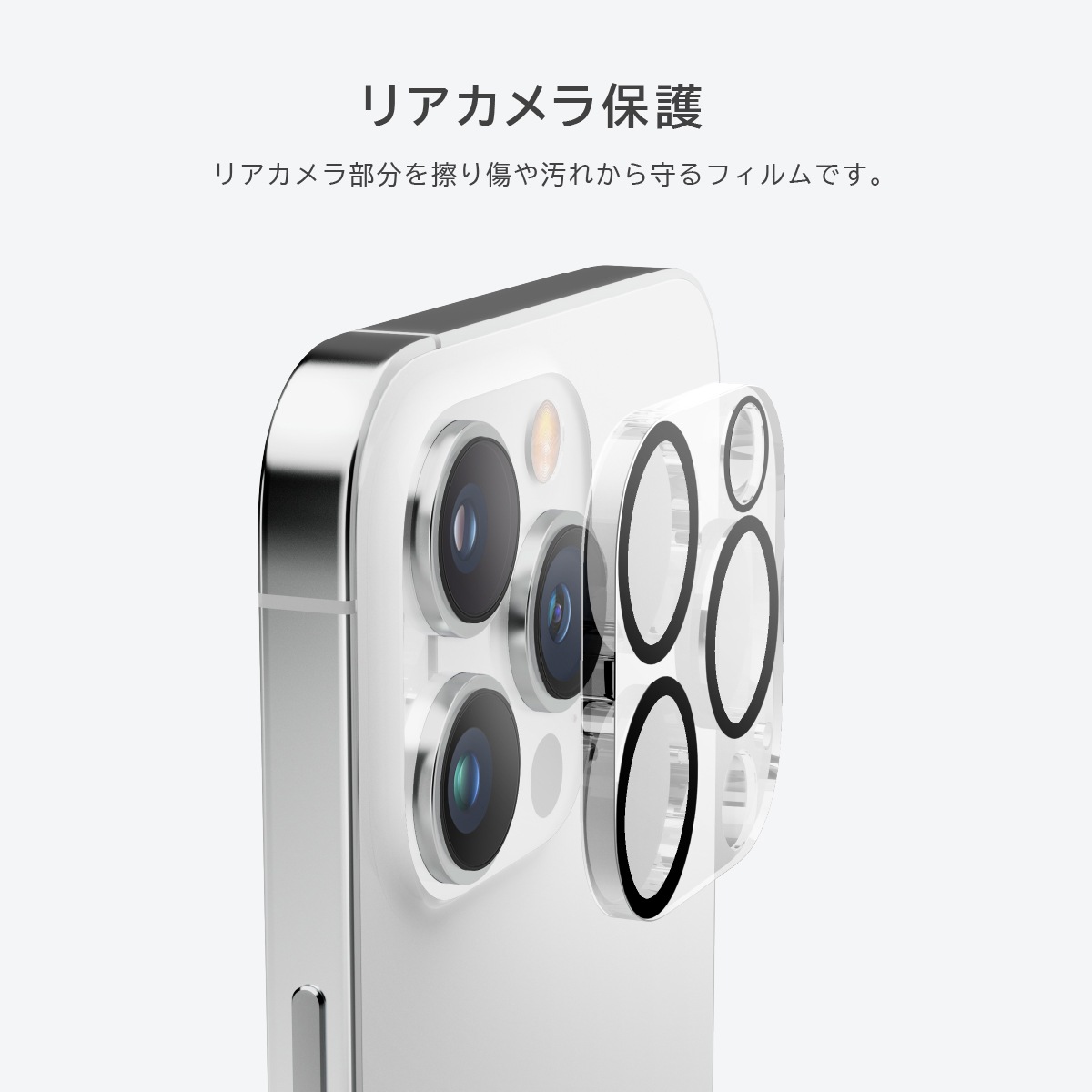 elago CAMERA LENS PROTECTOR for iPhone14 / iPhone14 Plus