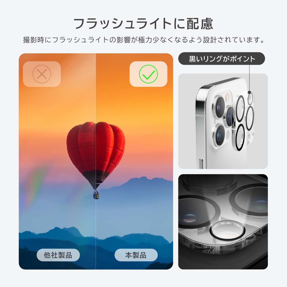 elago CAMERA LENS PROTECTOR for iPhone14 / iPhone14 Plus