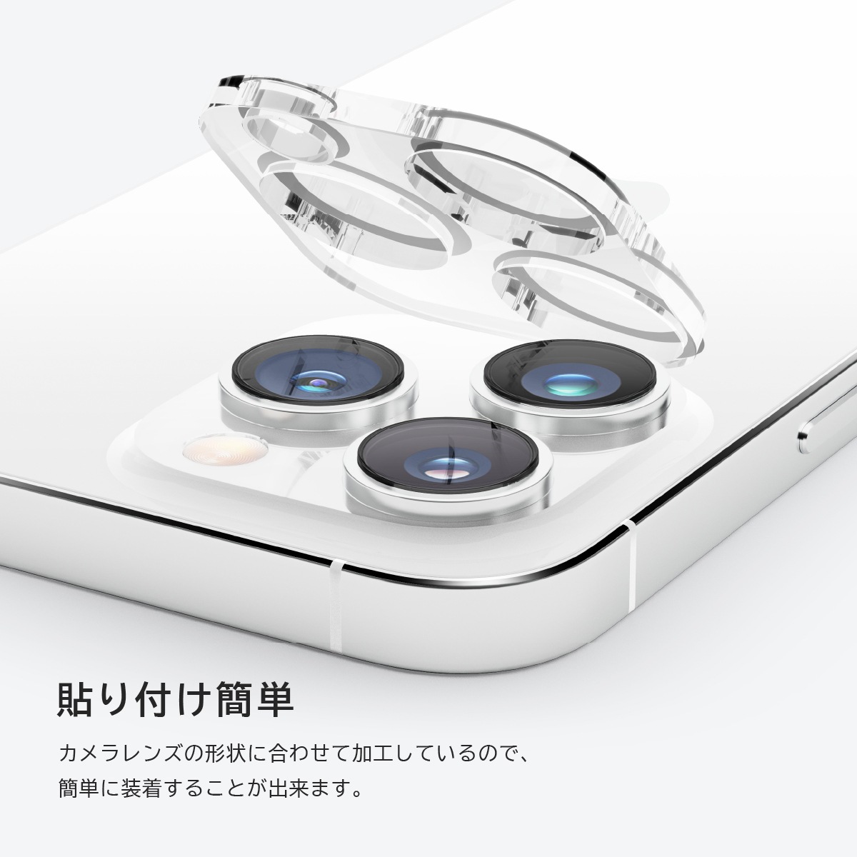 elago CAMERA LENS PROTECTOR for iPhone14 / iPhone14 Plus