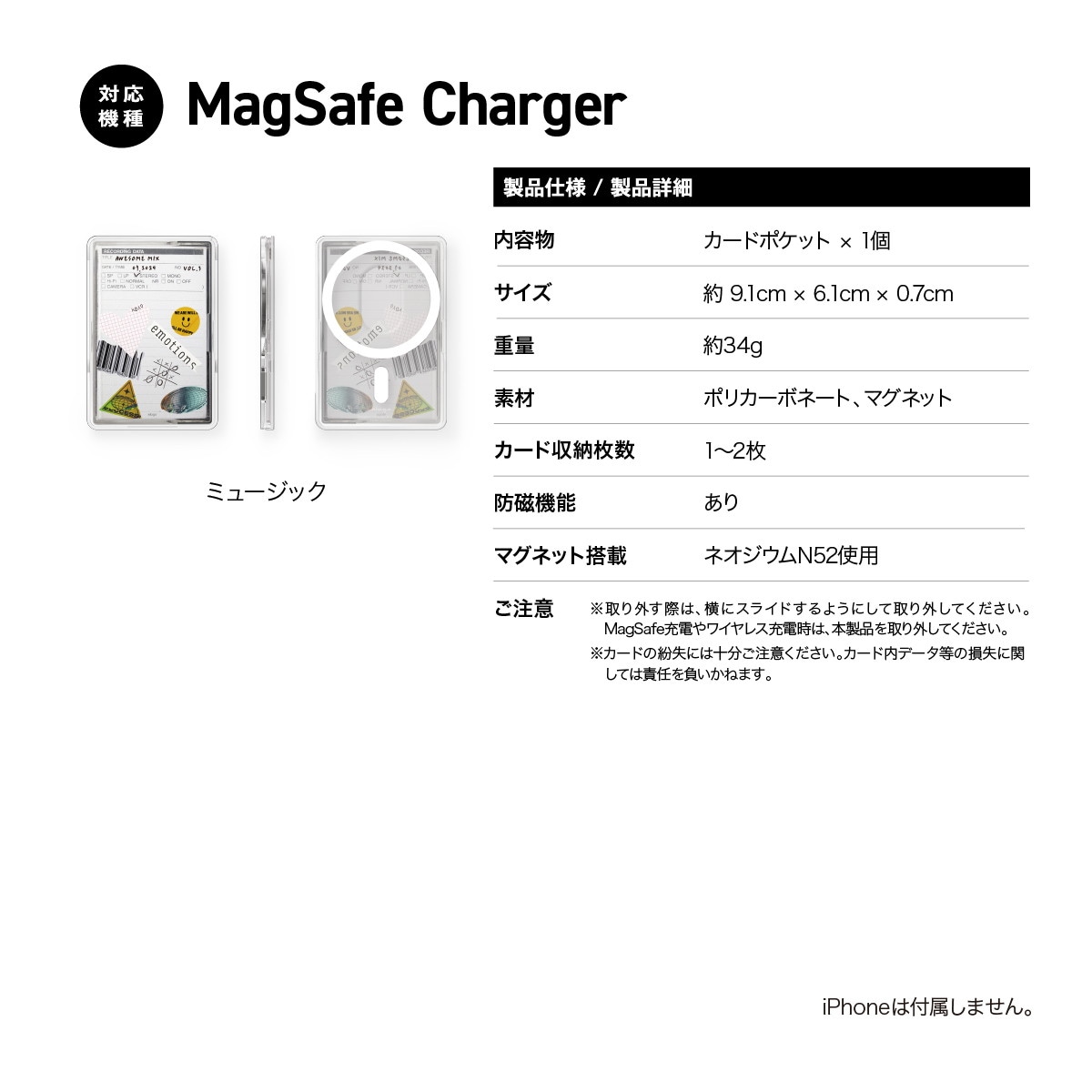 elago MAGNETIC CLEAR CARD POCKET A for MagSafe Charger