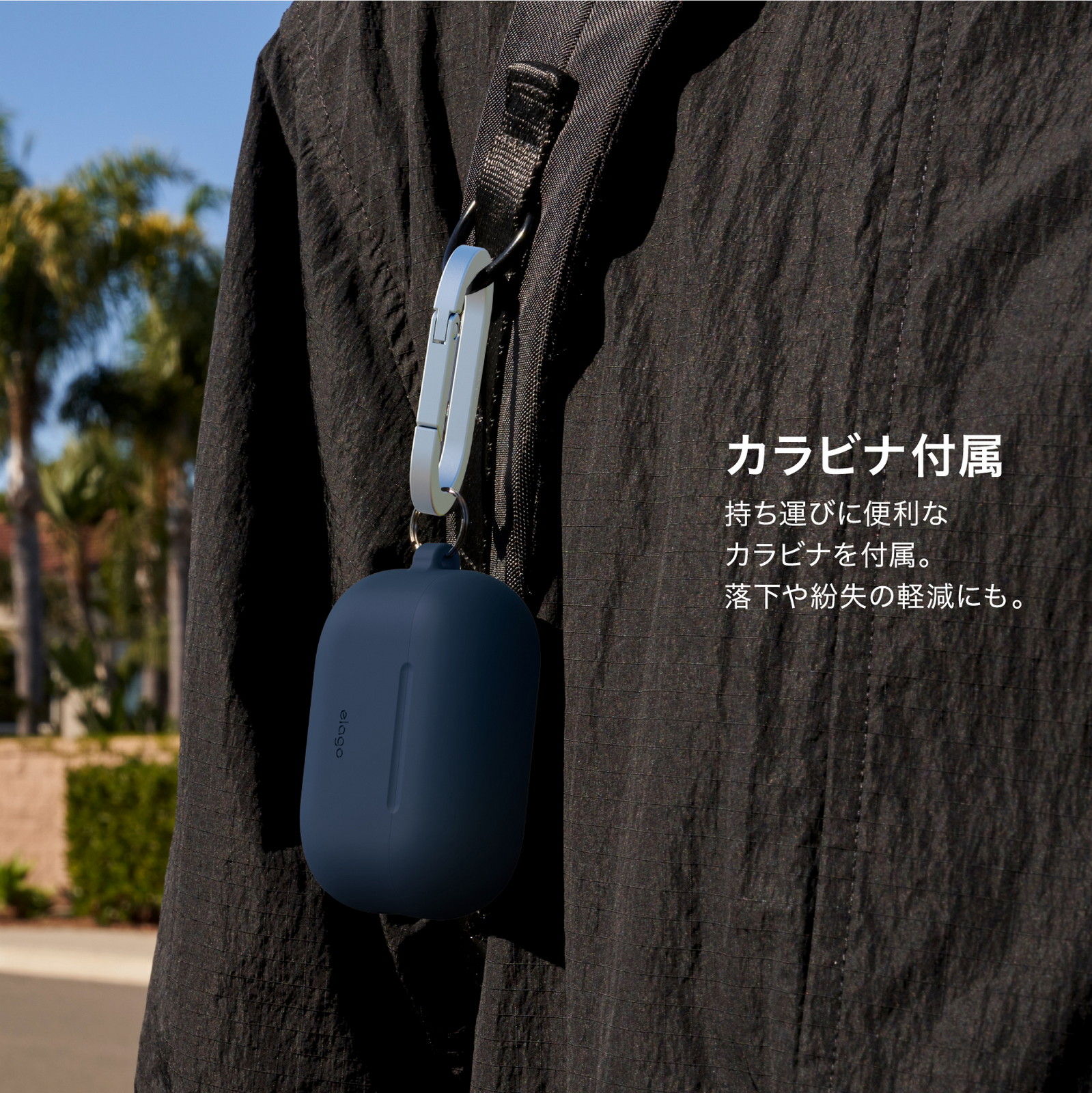 elago SILICONE HANG CASE Z for AirPods Pro 3rd