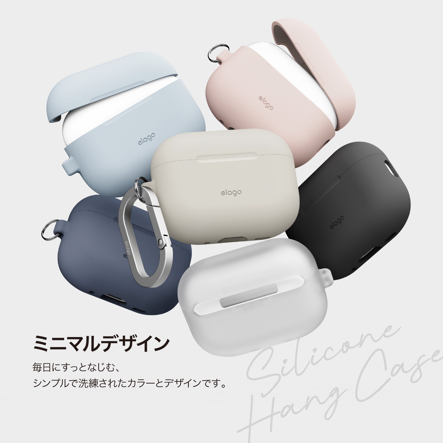 elago SILICONE HANG CASE Z for AirPods Pro 3rd