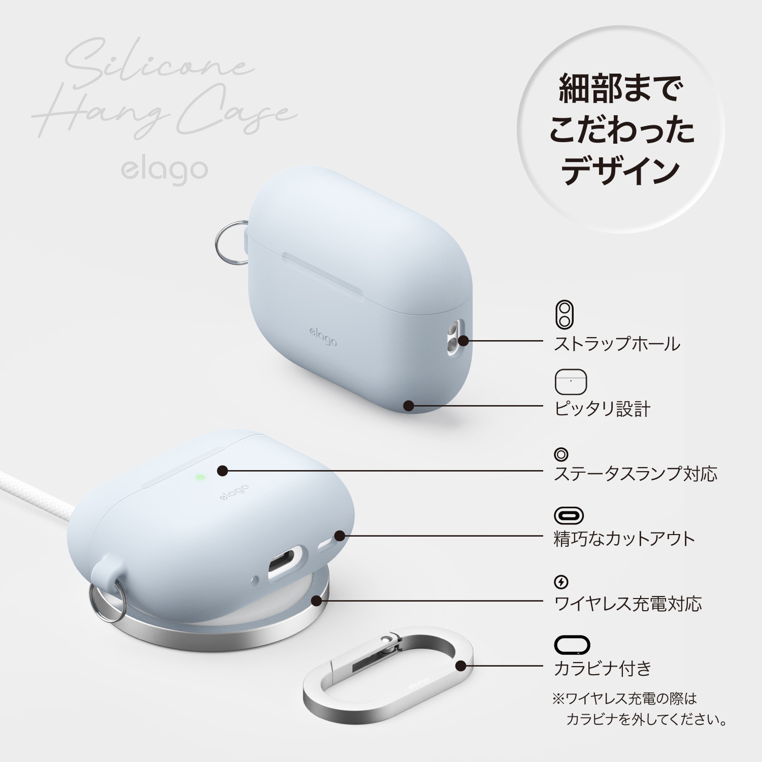 elago SILICONE HANG CASE Z for AirPods Pro 3rd