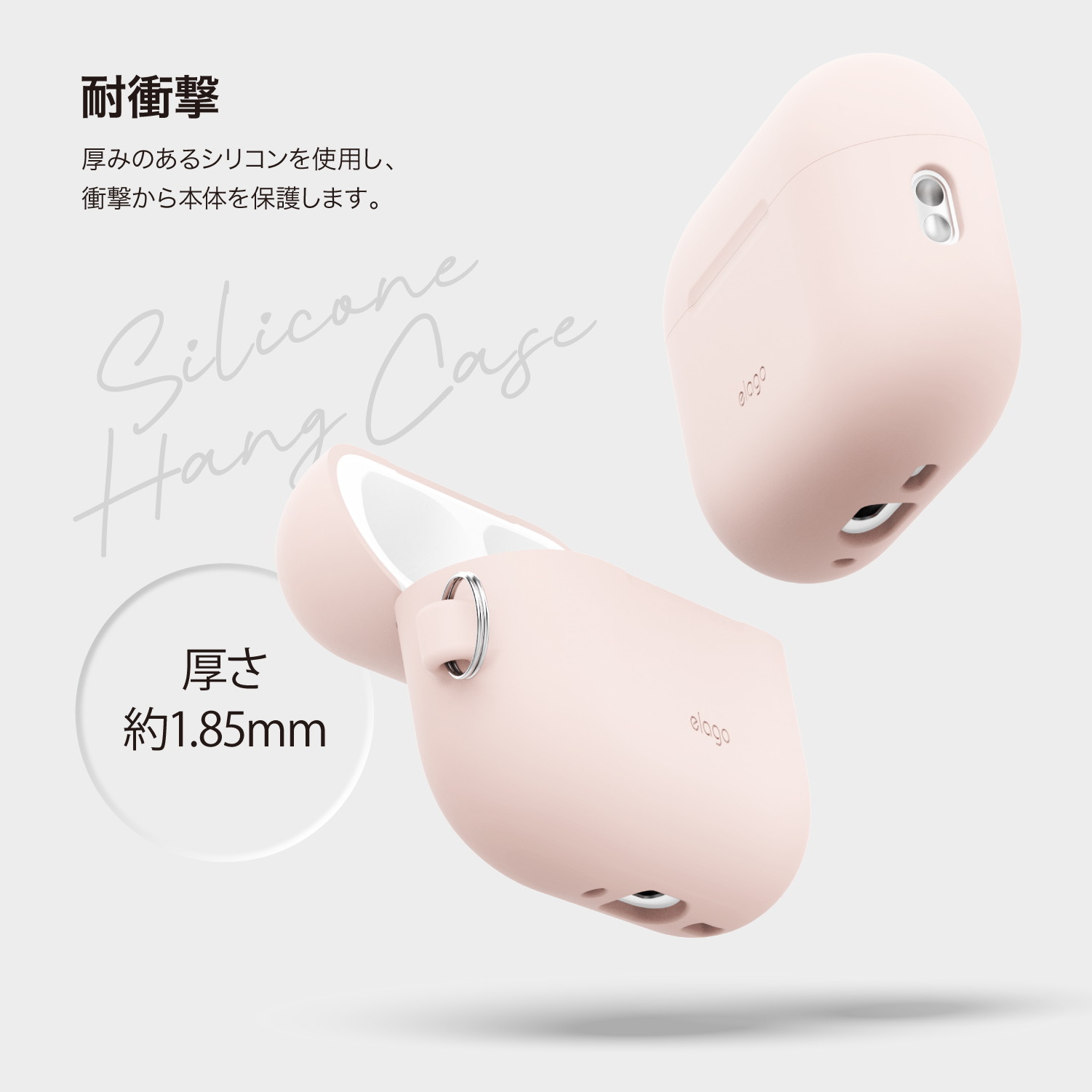 elago SILICONE HANG CASE Z for AirPods Pro 3rd
