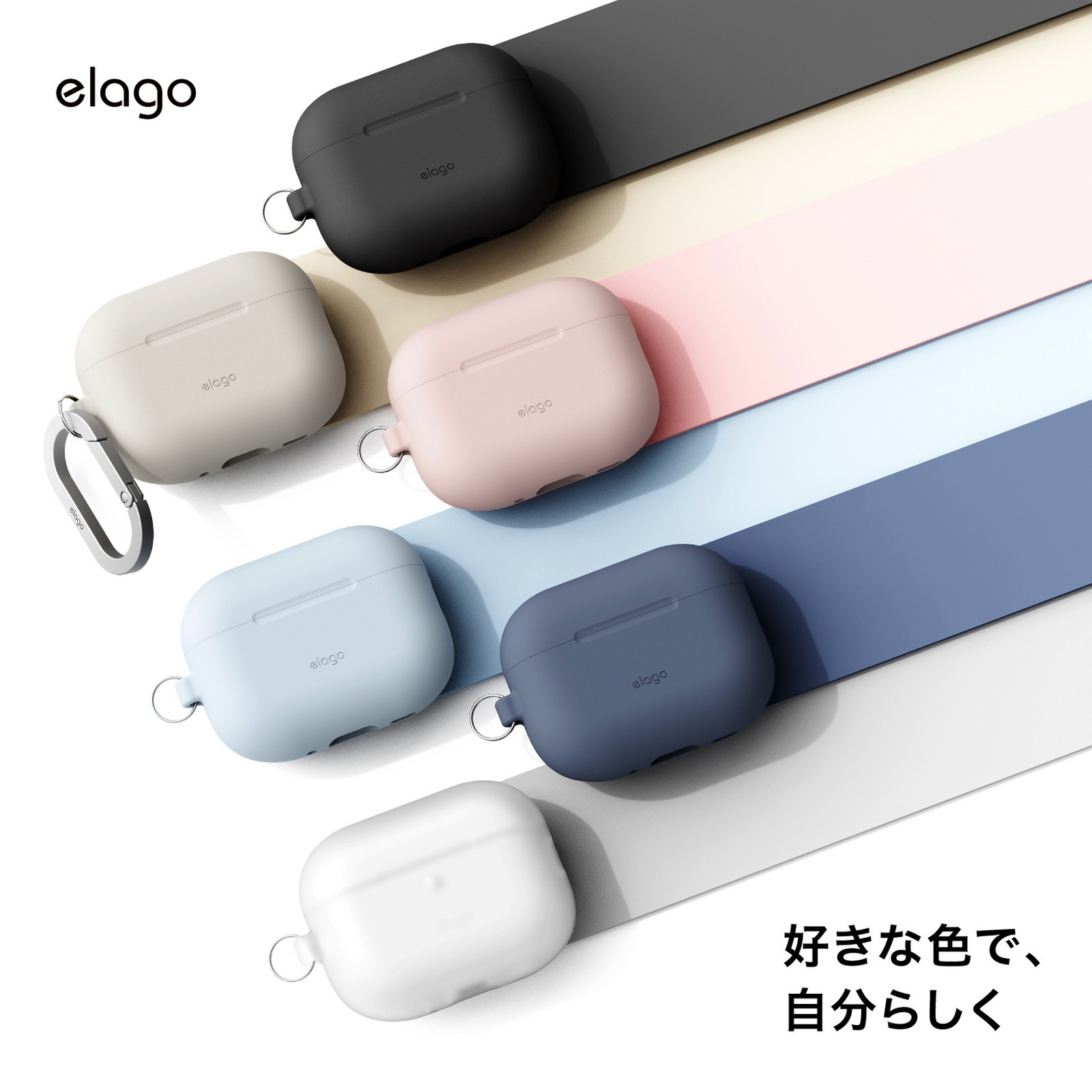 elago SILICONE HANG CASE Z for AirPods Pro 3rd