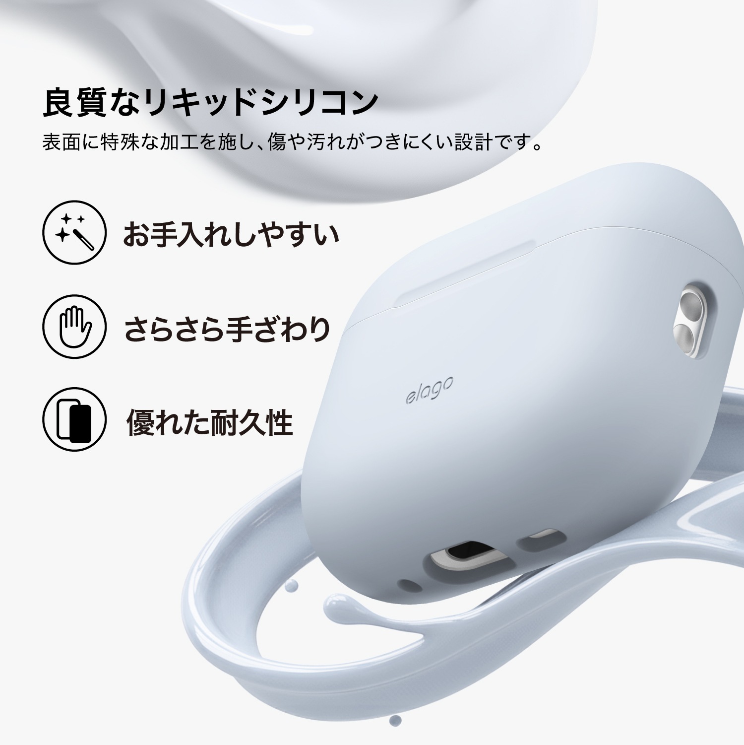 elago SILICONE HANG CASE Z for AirPods Pro 3rd