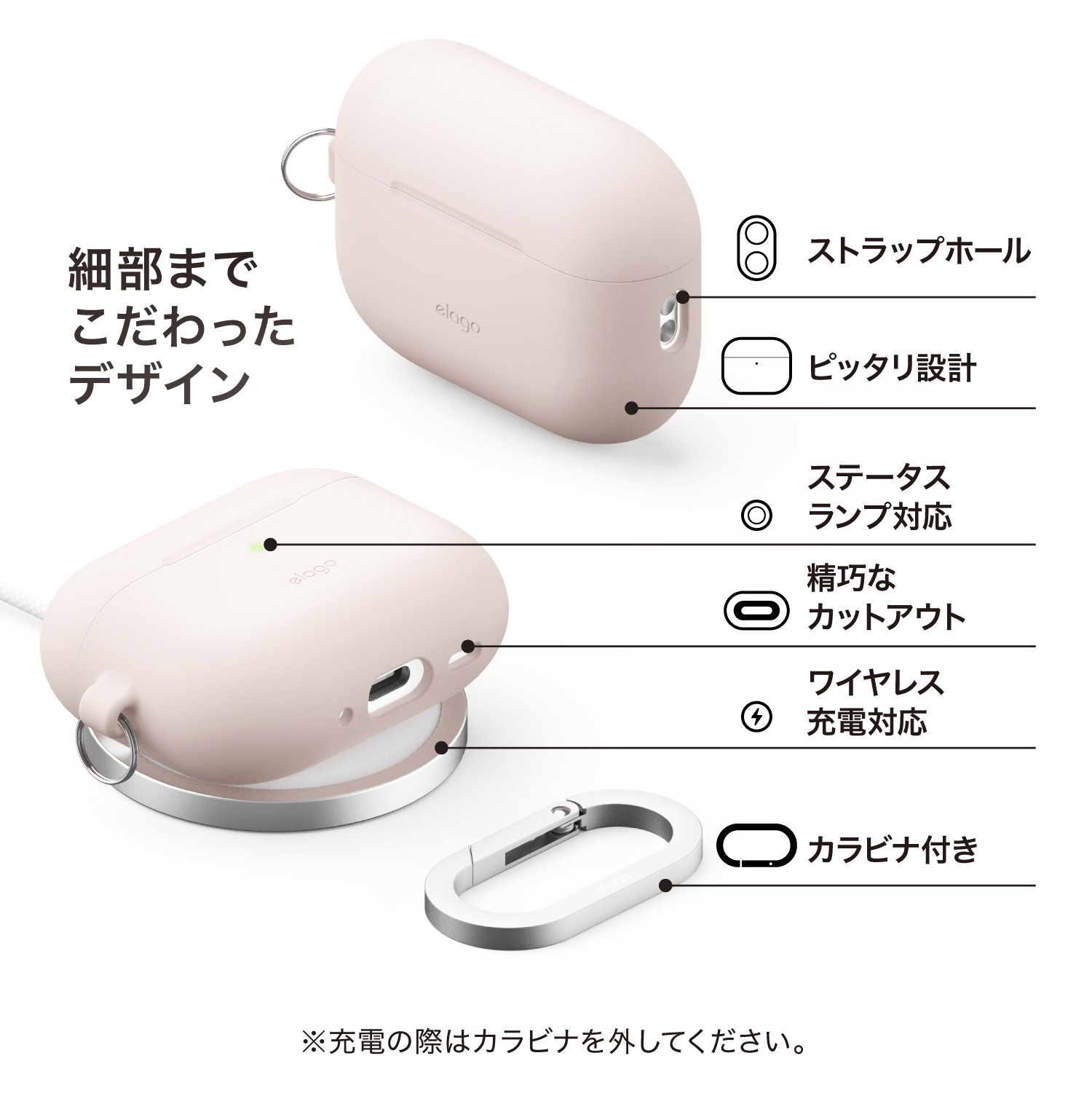 elago SILICONE HANG CASE Z for AirPods Pro 3rd