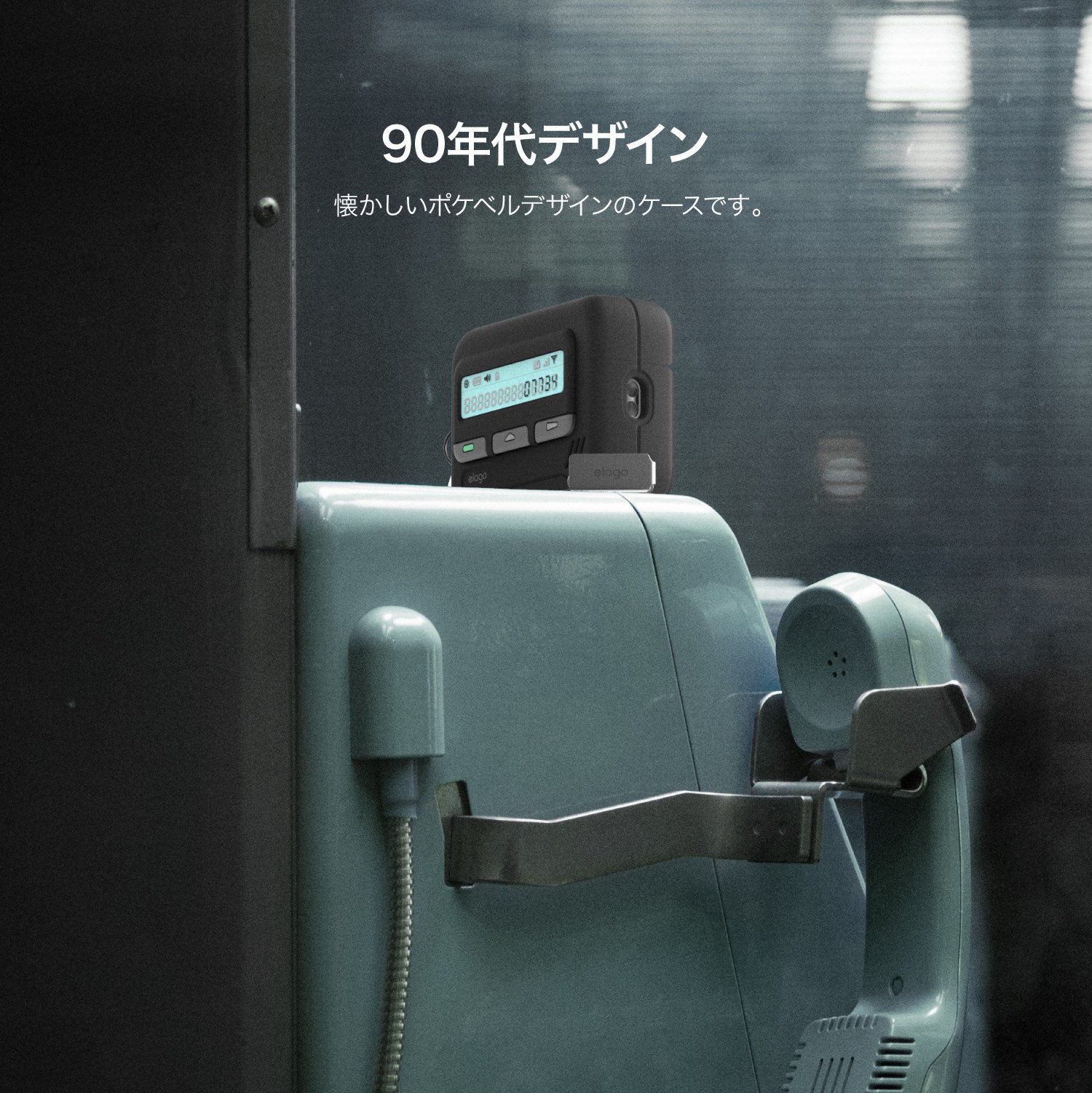 elago PAGER CASE for AirPods Pro 3rd