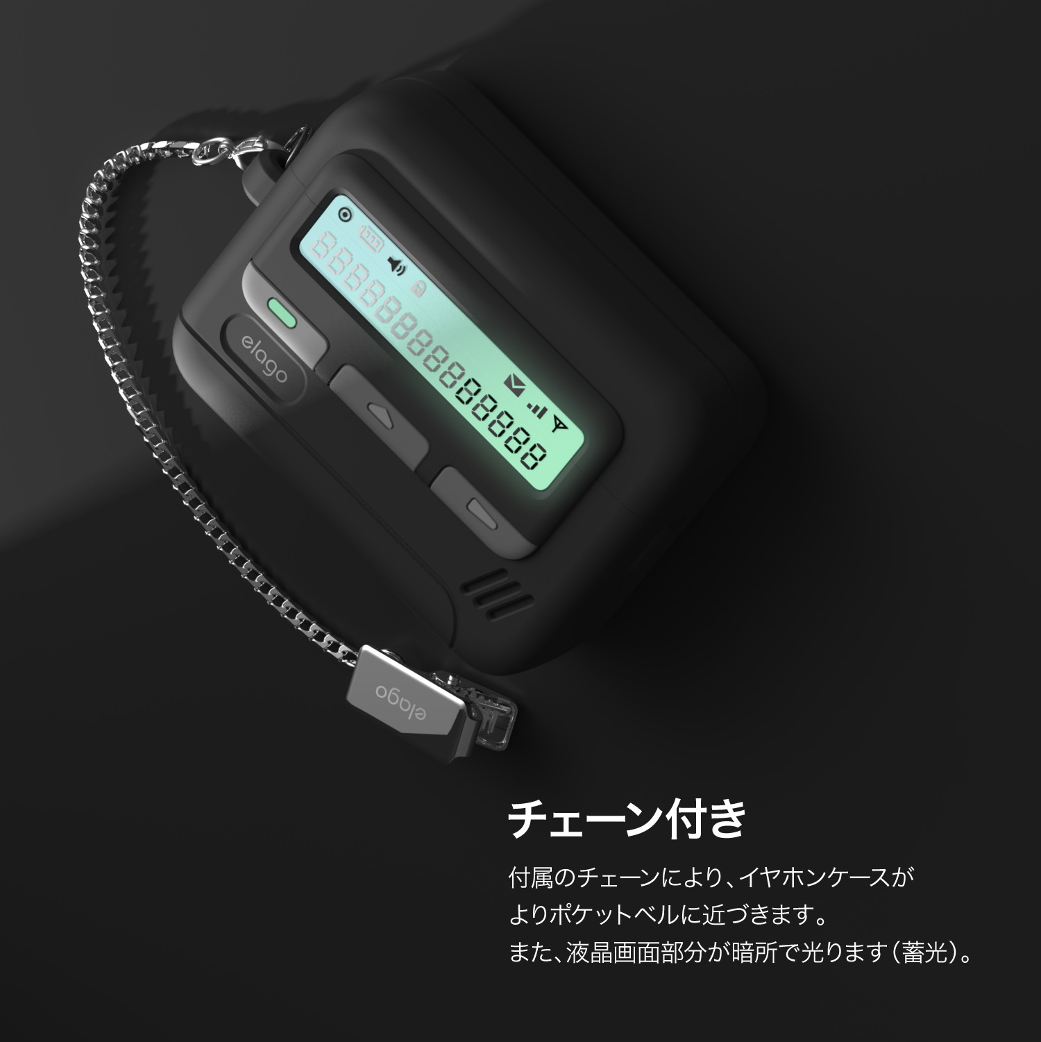 elago PAGER CASE for AirPods Pro 3rd