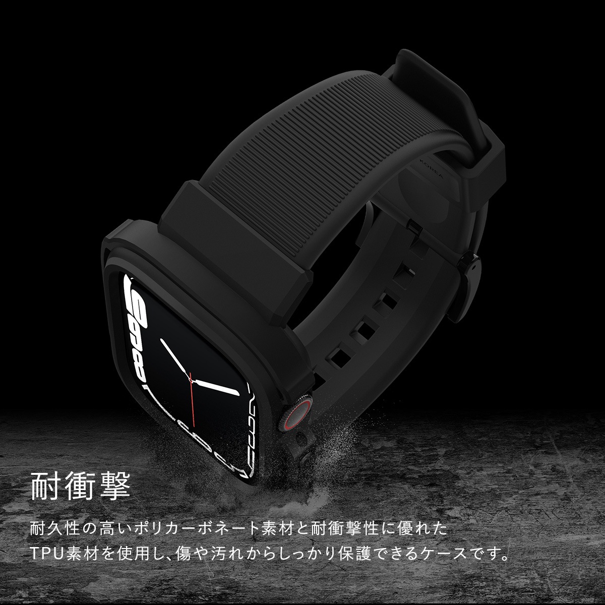 elago ARMOR CASE (Watch) for Apple Watch Series 7 41mm