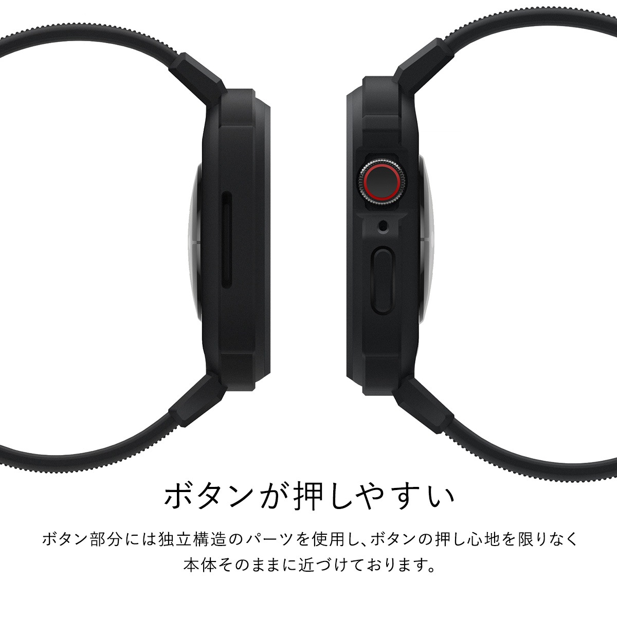 elago ARMOR CASE (Watch) for Apple Watch Series 7 41mm