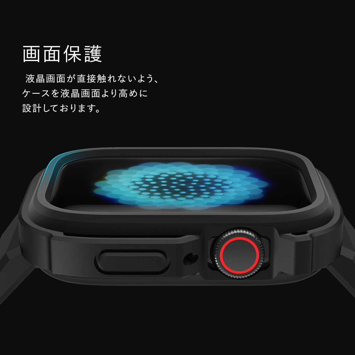 elago ARMOR CASE (Watch) for Apple Watch Series 7 41mm