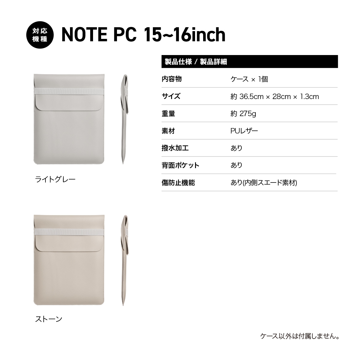 elago LAPTOP SLEEVE for NOTE PC 15〜16inch