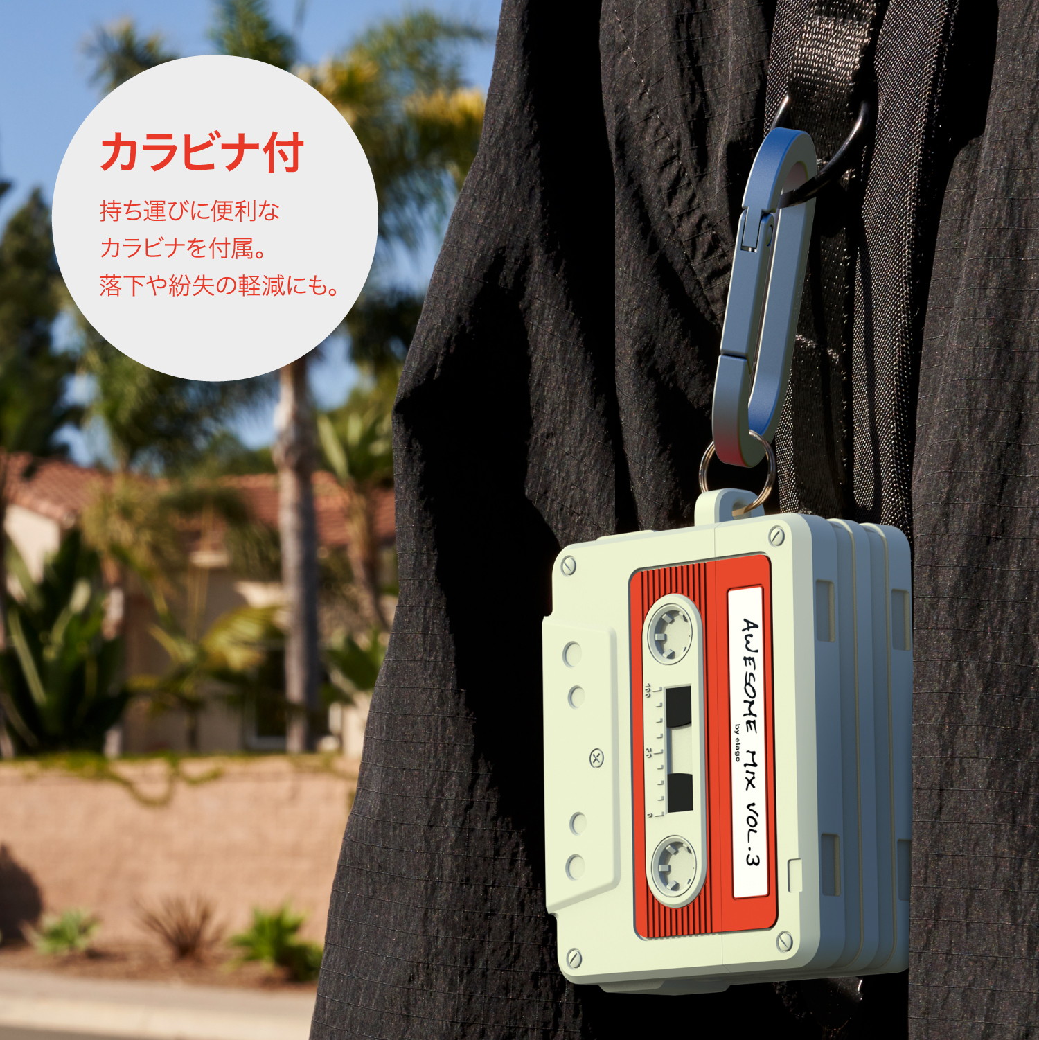 elago CASSETTE TAPE HANG CASE Z for AirPods Pro 3rd