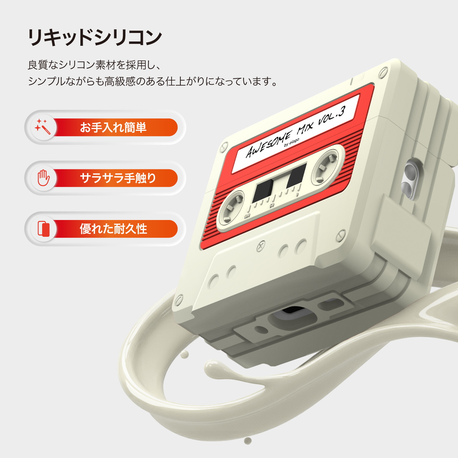 elago CASSETTE TAPE HANG CASE Z for AirPods Pro 3rd