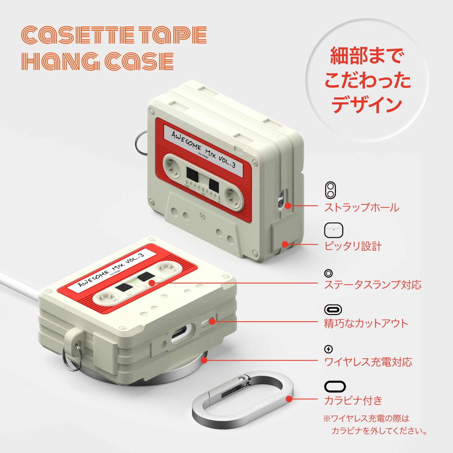 elago CASSETTE TAPE HANG CASE Z for AirPods Pro 3rd