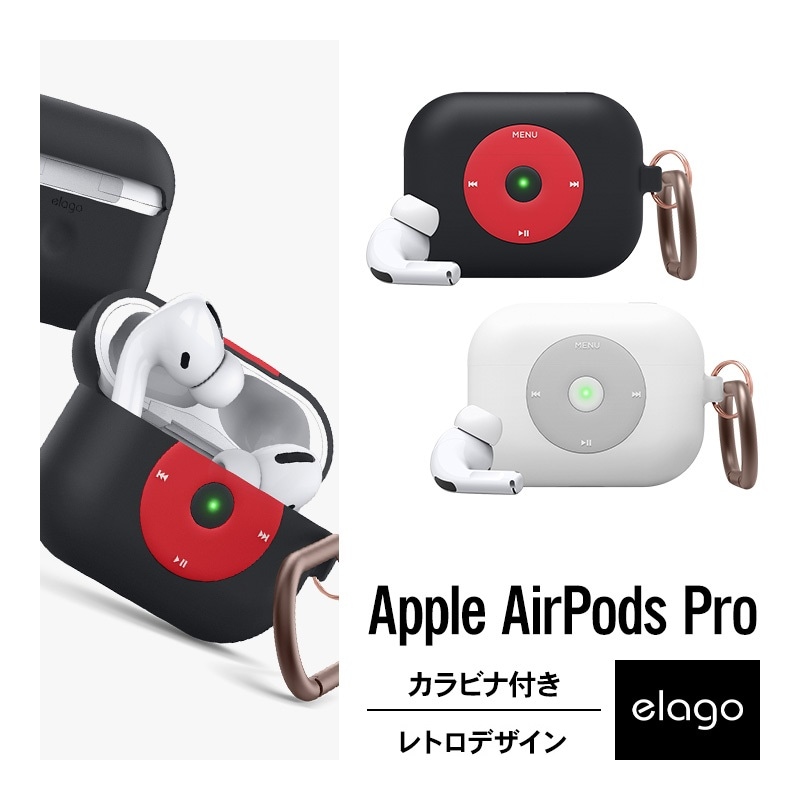 elago AW6 PRO HANG for AirPods Pro