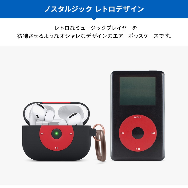 elago AW6 PRO HANG for AirPods Pro