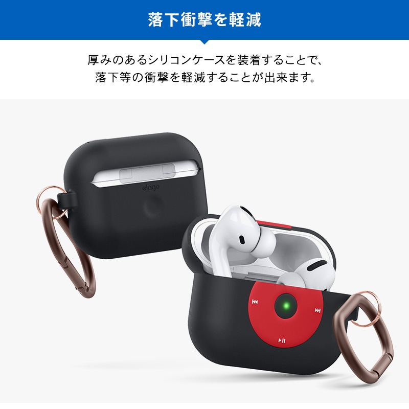 elago AW6 PRO HANG for AirPods Pro