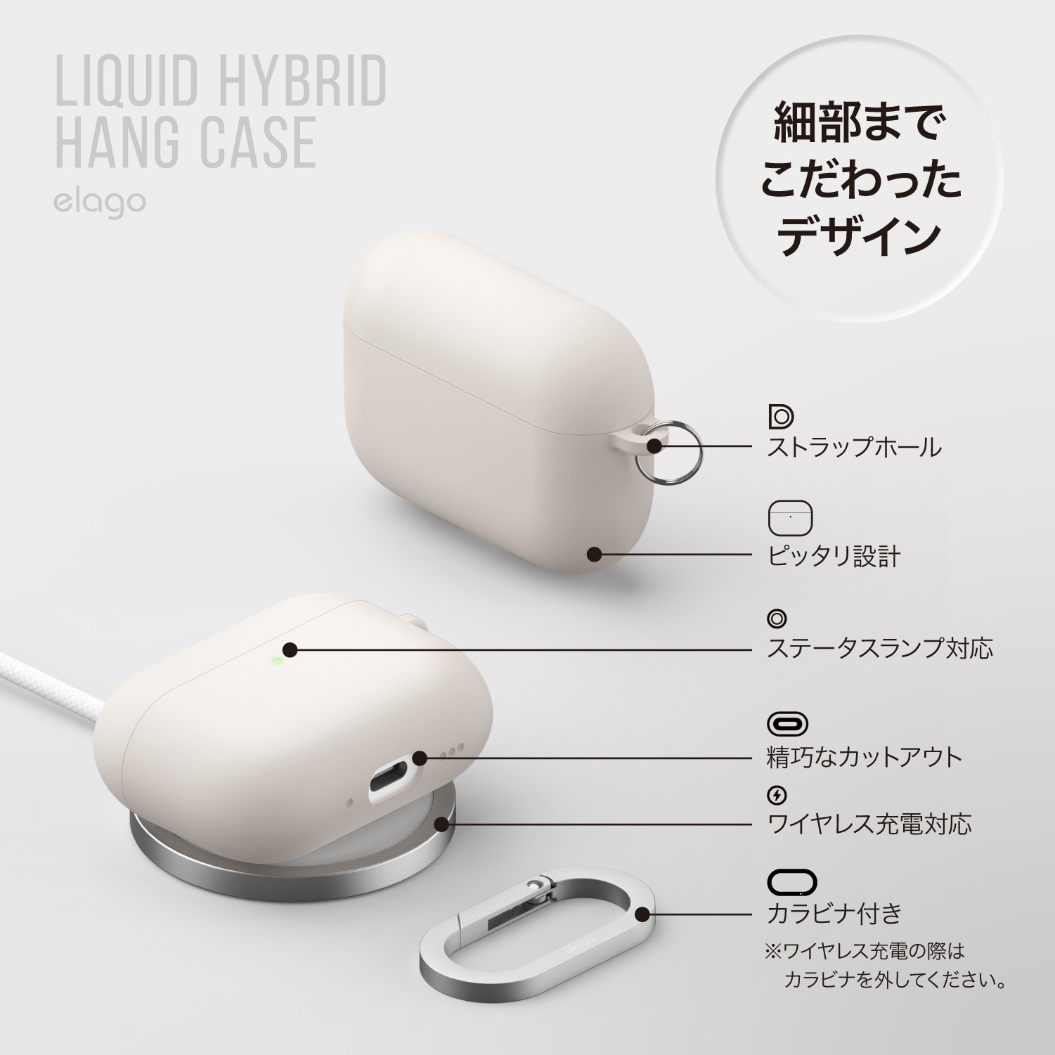 elago LIQUID HYBRID HANG Z for AirPods Pro 3rd