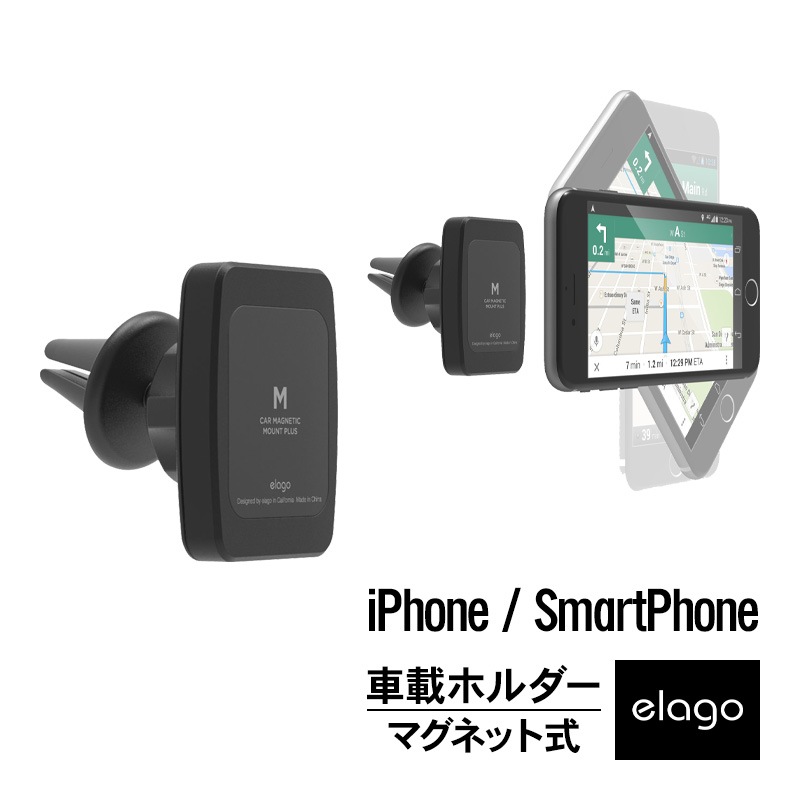 elago M CAR MAGNETIC MOUNT PLUS for SMART PHONE