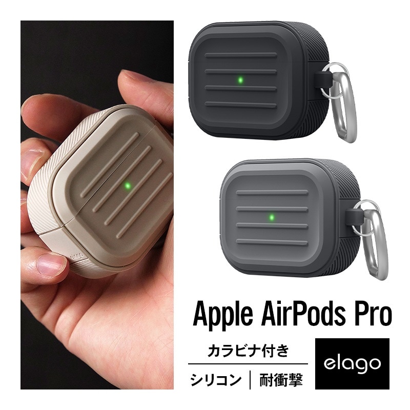 elago ARMOR CASE for AirPods Pro