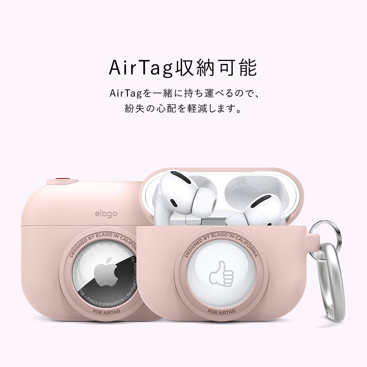 elago SNAP SHOT CASE for AirPods Pro