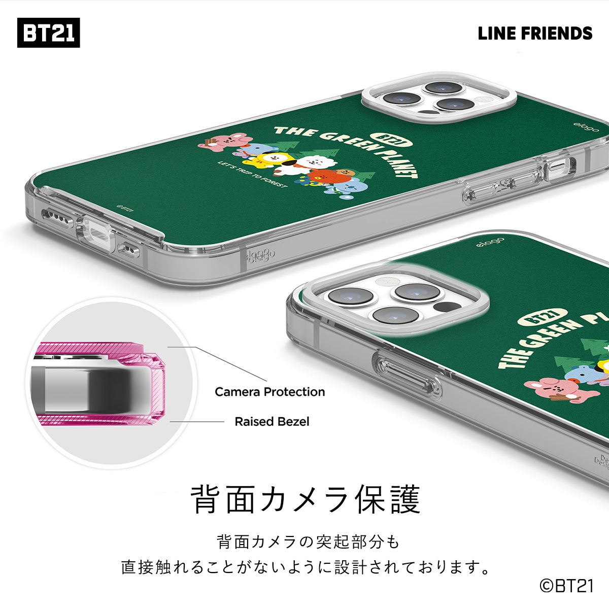 elago LINE FRIENDS BT21 THE GREEN PLANET (Phone) for iPhone12 Pro / iPhone12