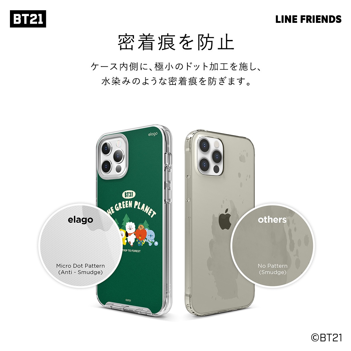 elago LINE FRIENDS BT21 THE GREEN PLANET (Phone) for iPhone12 Pro / iPhone12
