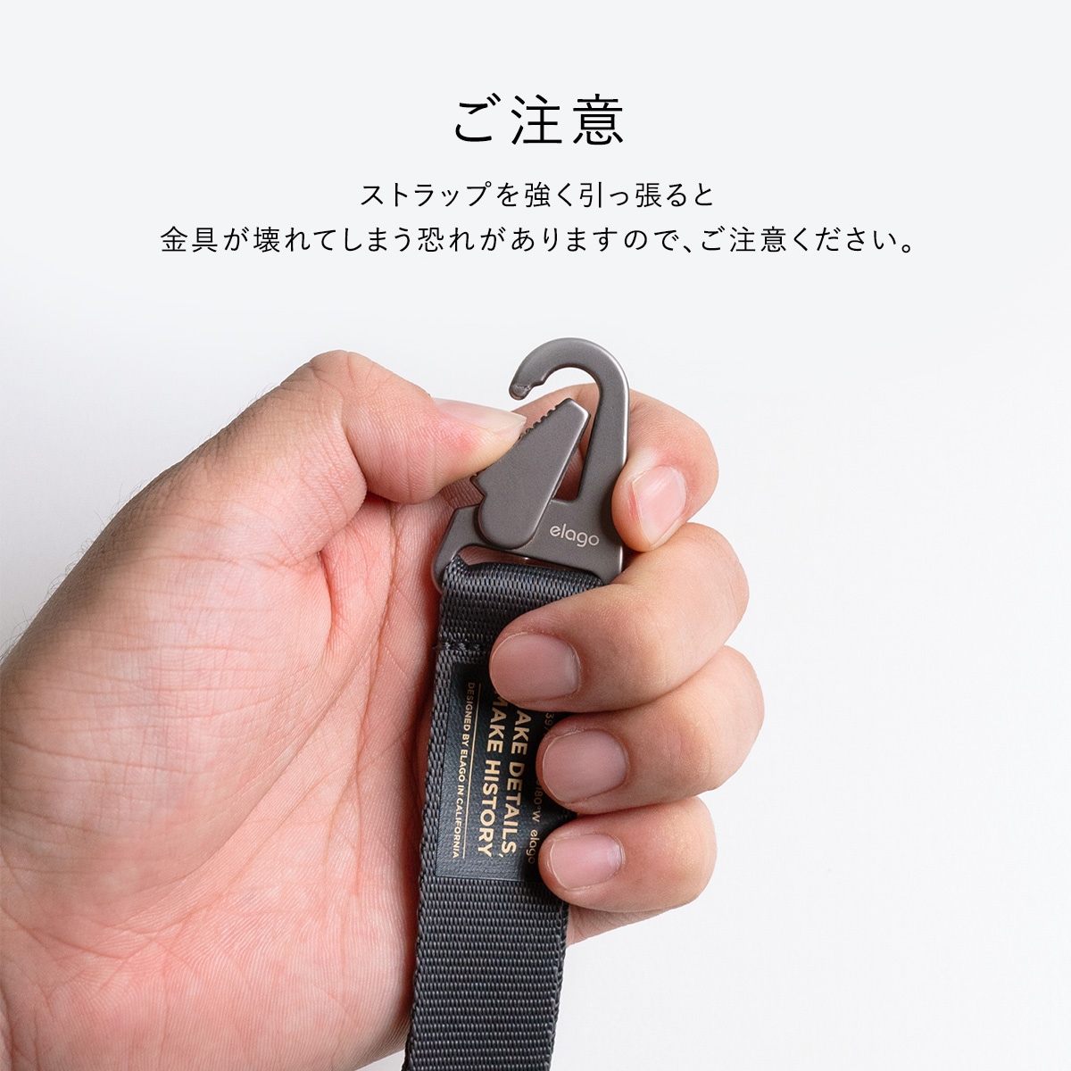 elago CARABINER STRAP for 小物全般