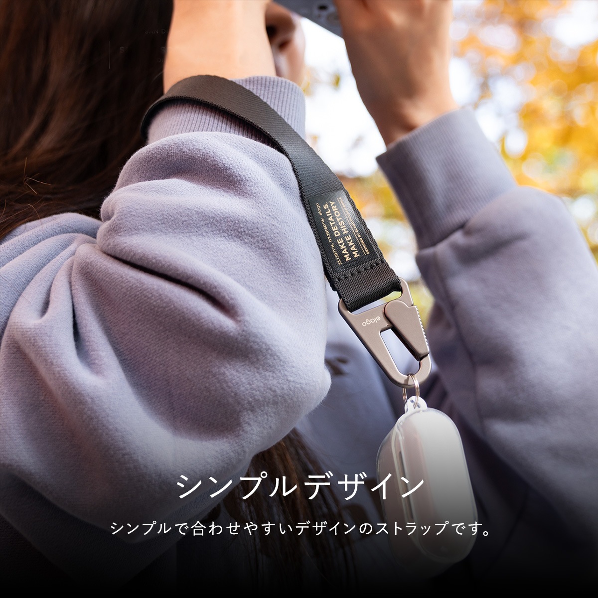 elago CARABINER STRAP for 小物全般