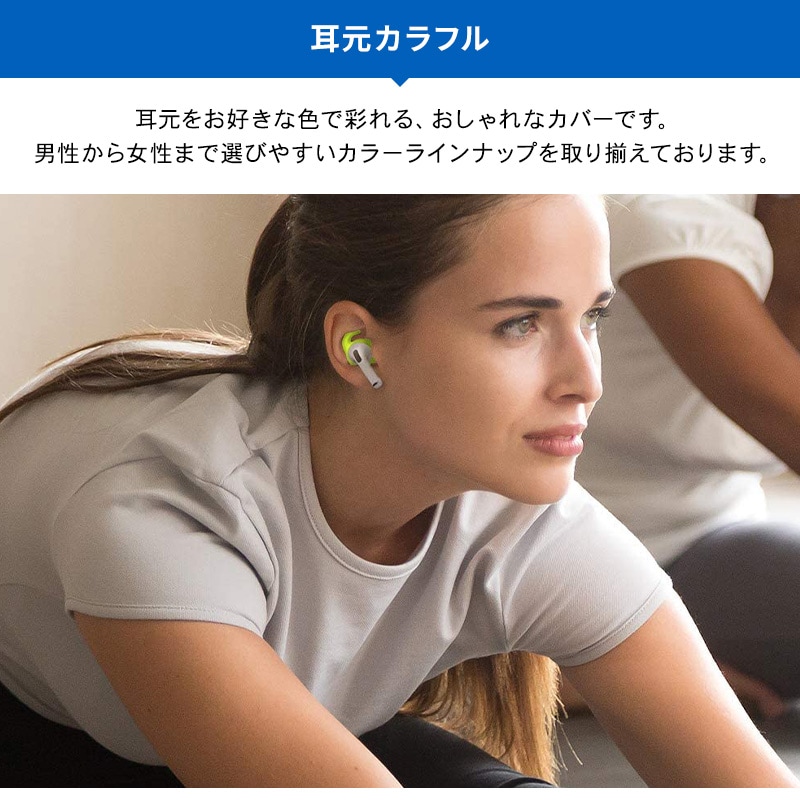 elago EAR BUDS HOOK COVER for AirPods Pro