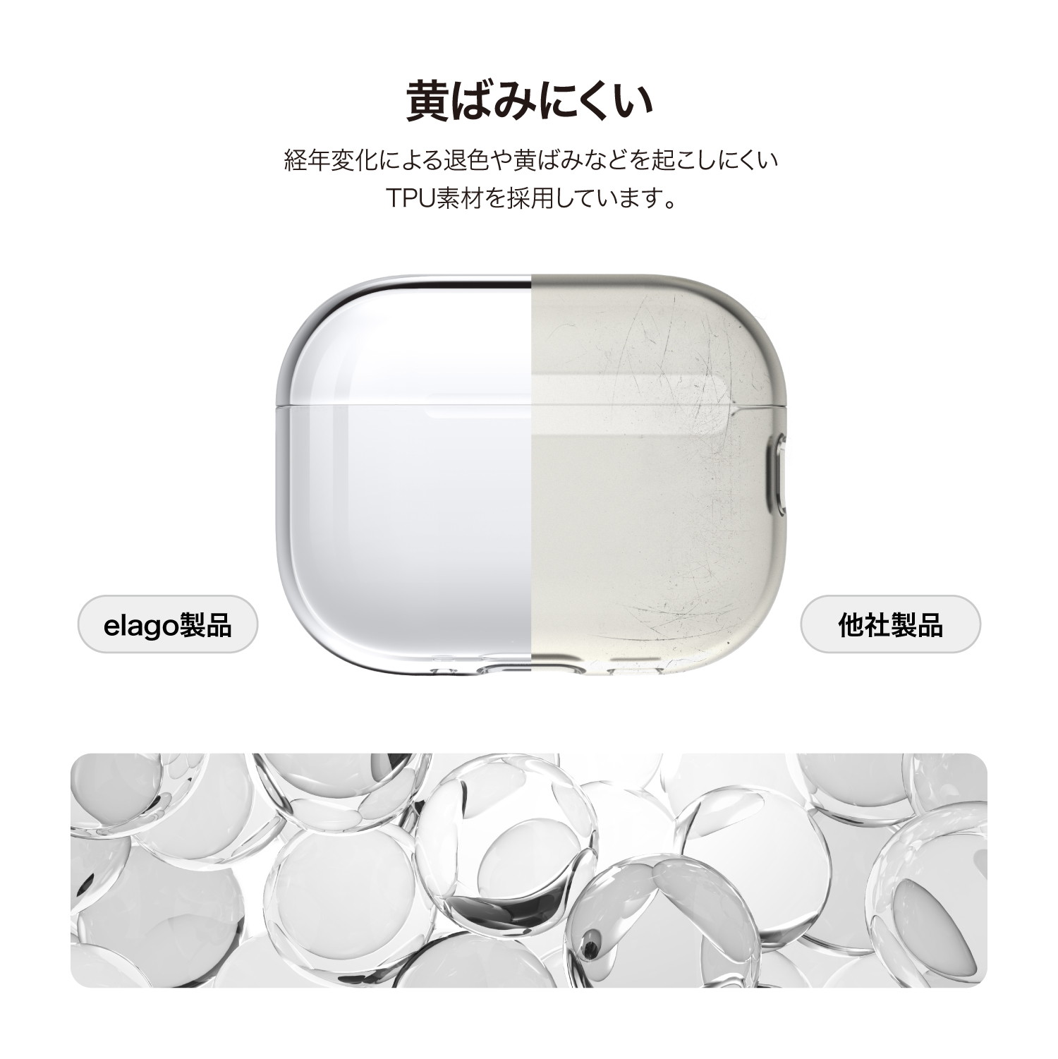 elago CLEAR CASE (Portable Basic) for AirPods Pro 3rd
