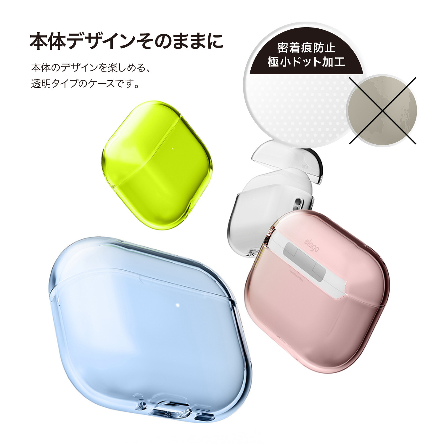 elago CLEAR CASE (Portable Basic) for AirPods Pro 3rd