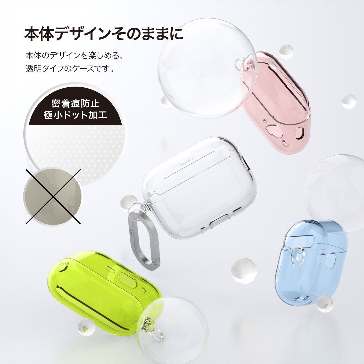 elago CLEAR HANG CASE Z for AirPods Pro 3rd