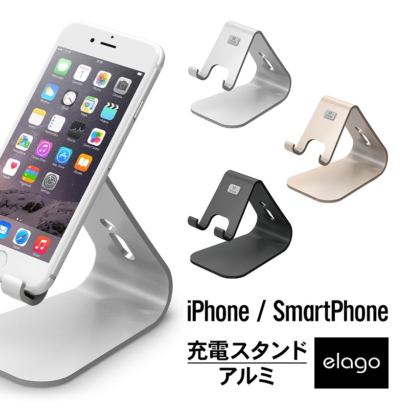 elago M2 STAND for SMART PHONE