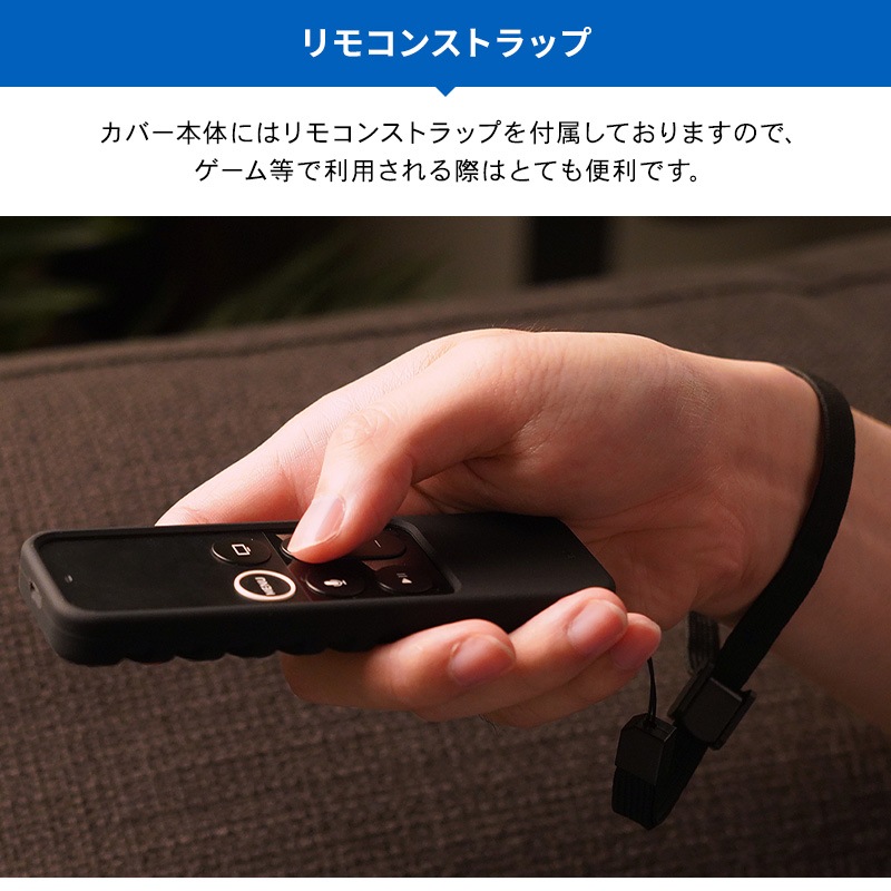 elago R3 CASE for Apple TV HD/Apple TV 4K