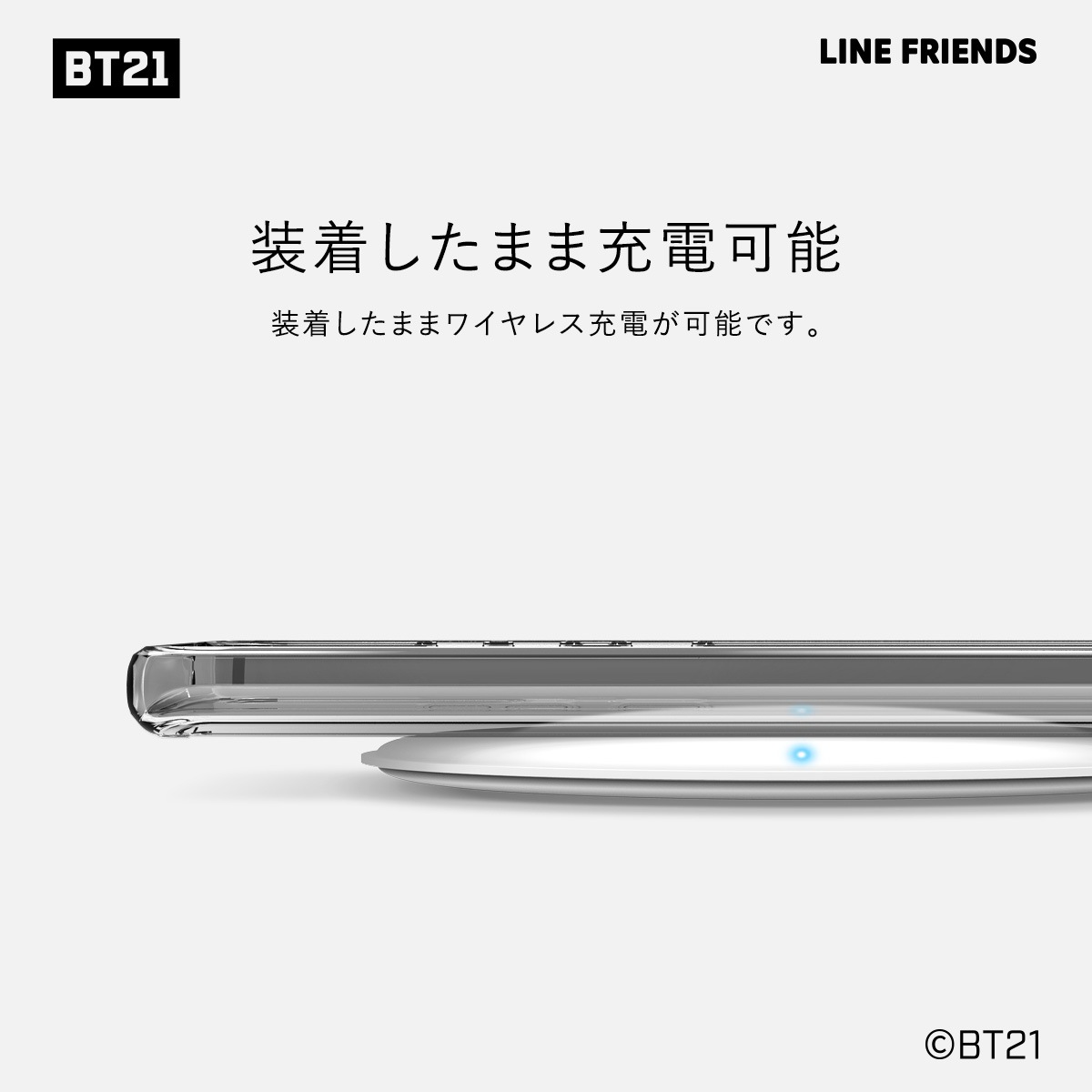 elago LINE FRIENDS BT21 JELLY CANDY (Phone) for Galaxy S21