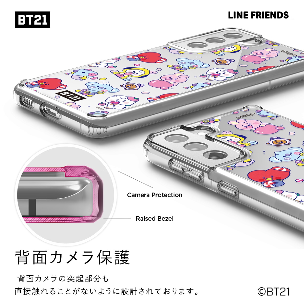 elago LINE FRIENDS BT21 JELLY CANDY (Phone) for Galaxy S21