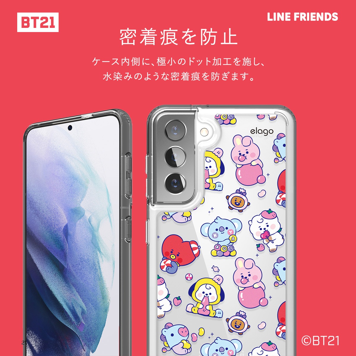 elago LINE FRIENDS BT21 JELLY CANDY (Phone) for Galaxy S21