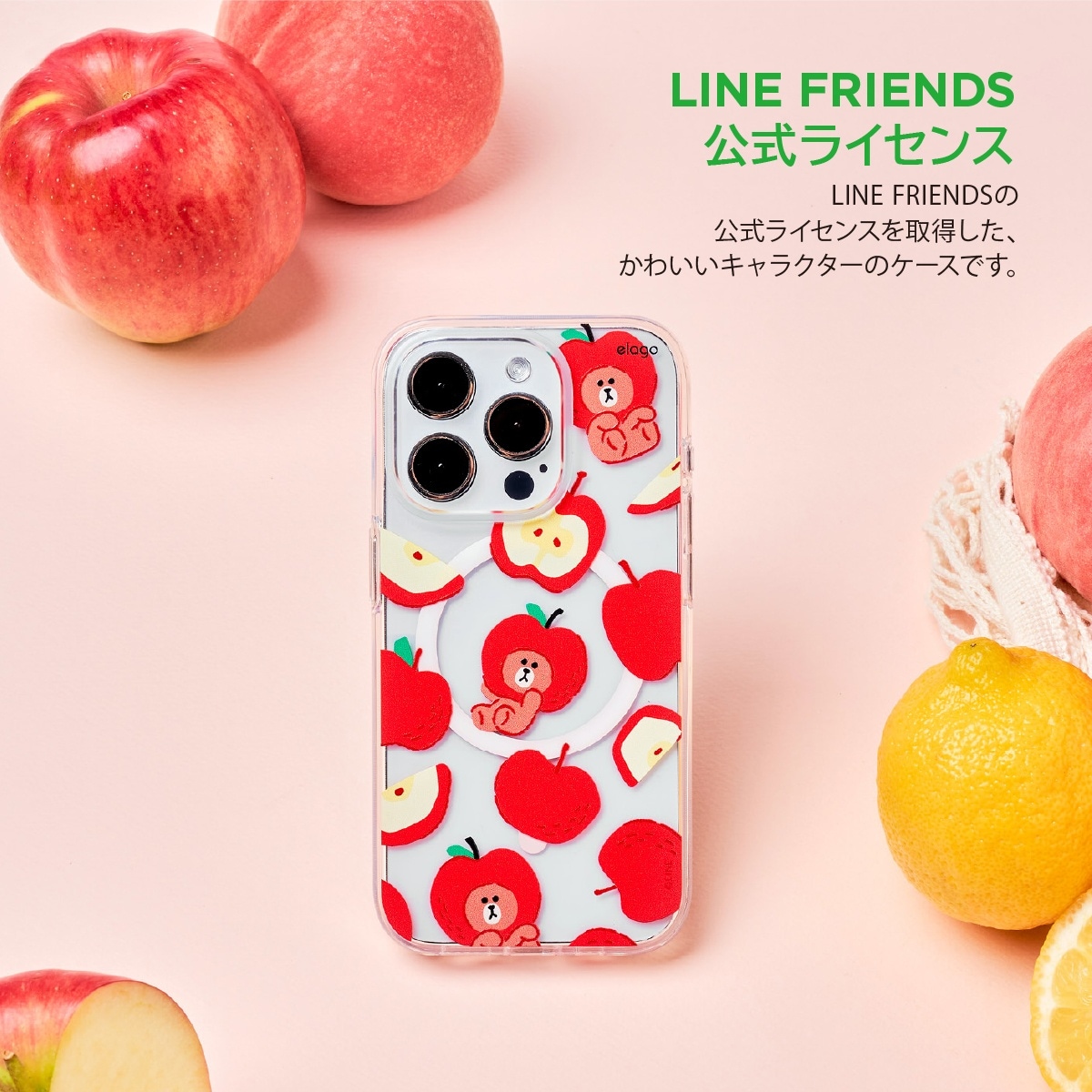 elago LINE FRIENDS B&F FRUIT SHOP (MagSafe) for iPhone15 Pro Max