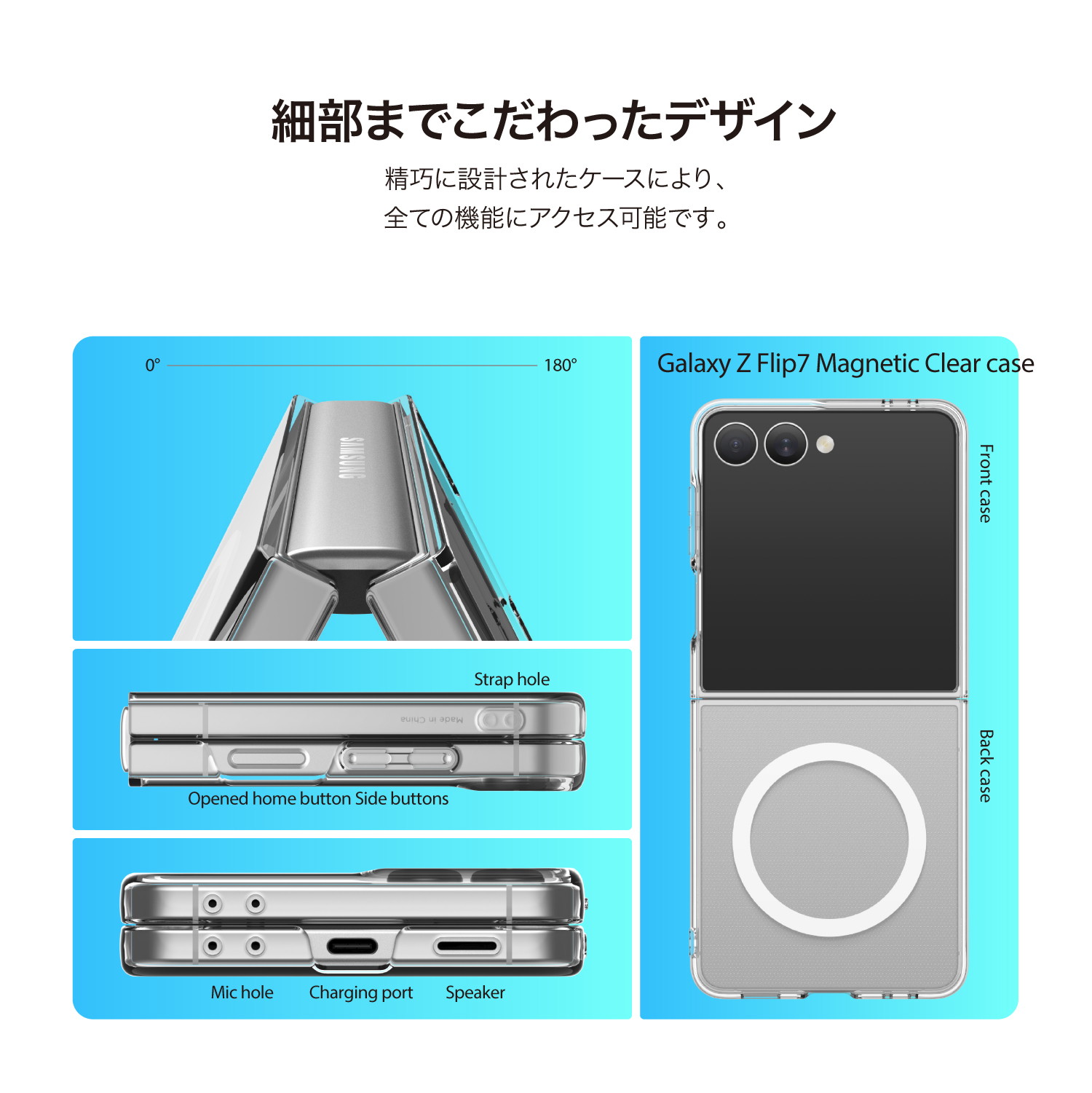 elago MAGNETIC CLEAR CASE 2 for Galaxy Z Flip7
