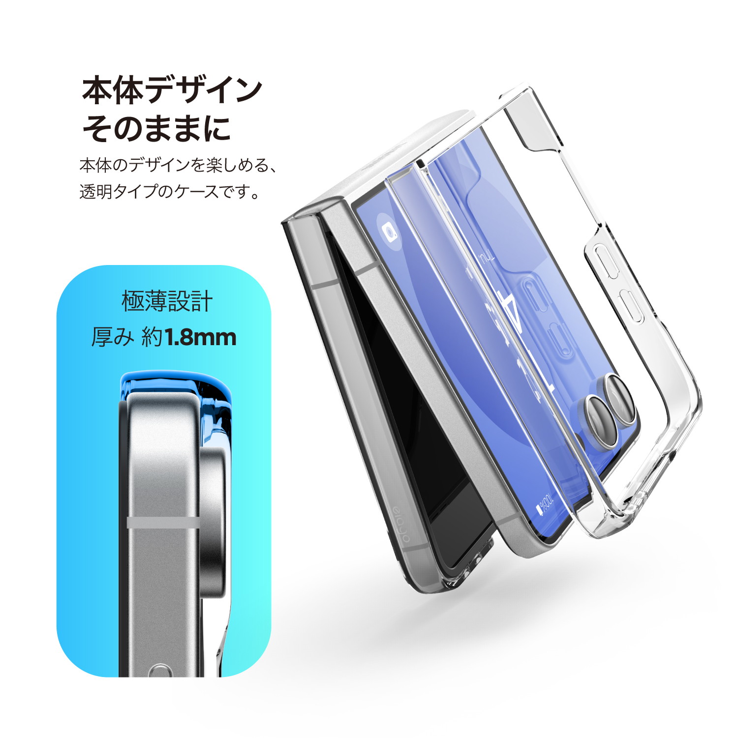 elago MAGNETIC CLEAR CASE 2 for Galaxy Z Flip7