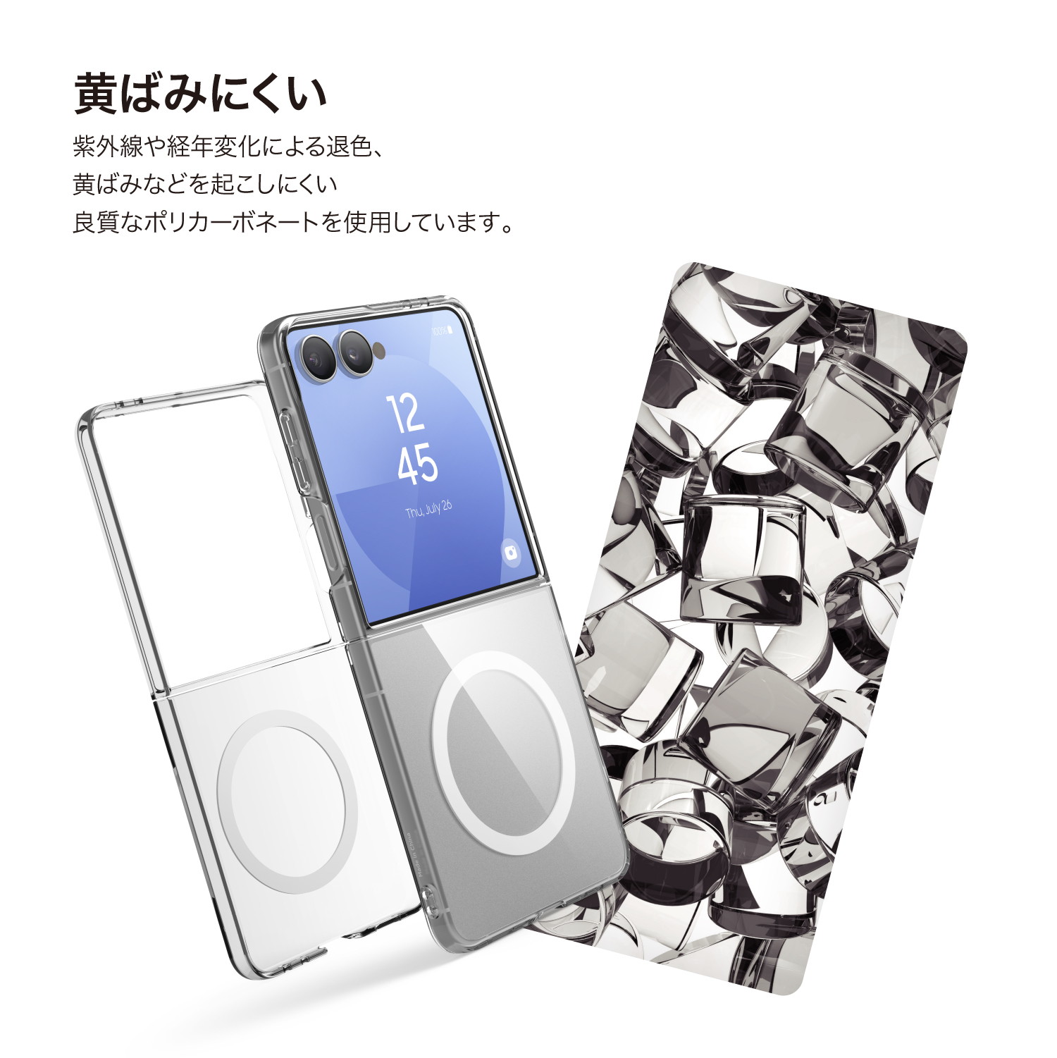 elago MAGNETIC CLEAR CASE 2 for Galaxy Z Flip7